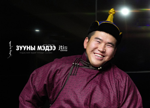 М.Мандахбаяр: Ээжийн минь урласан дээлэнд хүүгээ сайн барилдаасай гэсэн сэтгэл нь шингэсэн байдаг